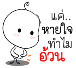 Crazy Pencil sticker #13619092