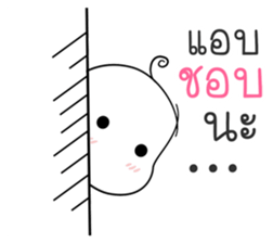 Crazy Pencil sticker #13619096