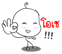 Crazy Pencil sticker #13619100