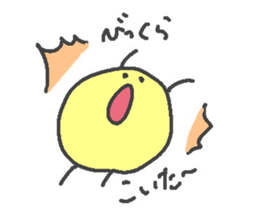 maruisan sticker #13619132