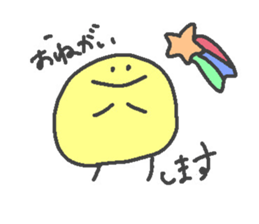 maruisan sticker #13619134
