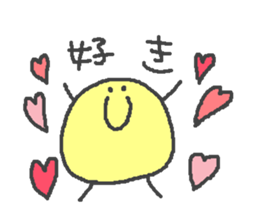 maruisan sticker #13619135