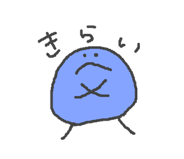 maruisan sticker #13619137