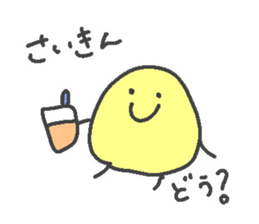 maruisan sticker #13619143