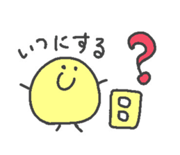 maruisan sticker #13619147