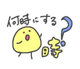 maruisan sticker #13619148
