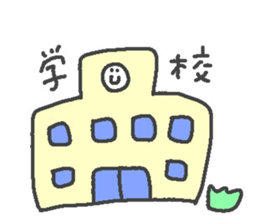 maruisan sticker #13619151