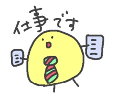 maruisan sticker #13619152