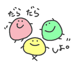 maruisan sticker #13619153