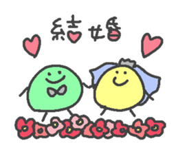 maruisan sticker #13619158
