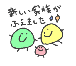 maruisan sticker #13619159