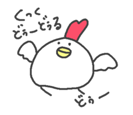 maruisan sticker #13619162