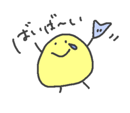maruisan sticker #13619164