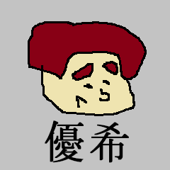 for all Yuuki in Japan