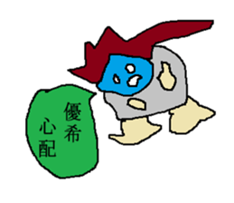 for all Yuuki in Japan sticker #13619346