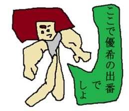 for all Yuuki in Japan sticker #13619347