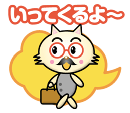 cat president mini sticker #13619350