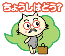 cat president mini sticker #13619351