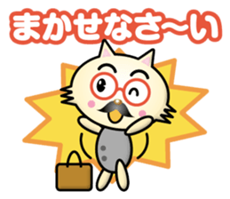 cat president mini sticker #13619352