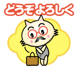 cat president mini sticker #13619353