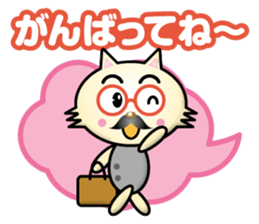 cat president mini sticker #13619355