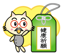 cat president mini sticker #13619357