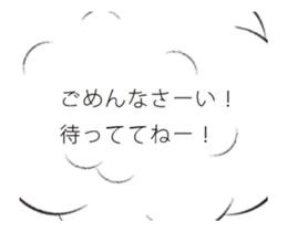 Naughty pre-schooler and baby sticker #13619585