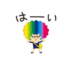 Naughty pre-schooler and baby sticker #13619586