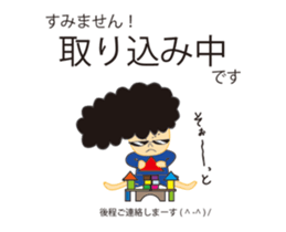 Naughty pre-schooler and baby sticker #13619591