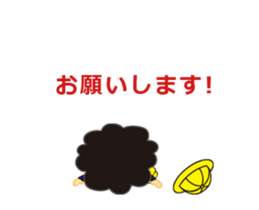 Naughty pre-schooler and baby sticker #13619597