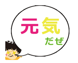 Naughty pre-schooler and baby sticker #13619602