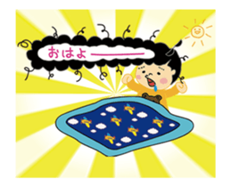 Naughty pre-schooler and baby sticker #13619603