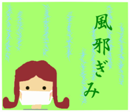 happy go lucky girl sticker #13619631