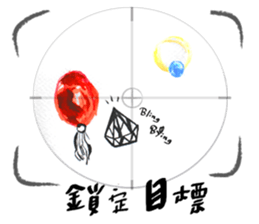 Fuukoko 2 (Top energetic style) sticker #13619793