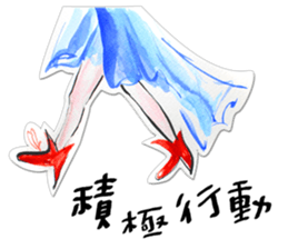 Fuukoko 2 (Top energetic style) sticker #13619794