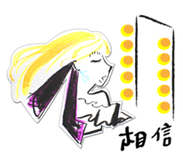 Fuukoko 2 (Top energetic style) sticker #13619798