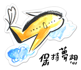 Fuukoko 2 (Top energetic style) sticker #13619802