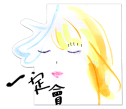 Fuukoko 2 (Top energetic style) sticker #13619806