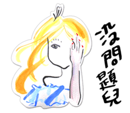 Fuukoko 2 (Top energetic style) sticker #13619813