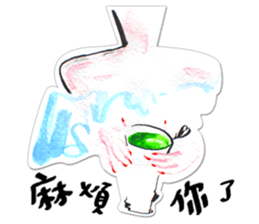 Fuukoko 2 (Top energetic style) sticker #13619816