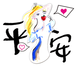 Fuukoko 2 (Top energetic style) sticker #13619820