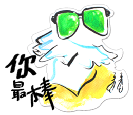 Fuukoko 2 (Top energetic style) sticker #13619824