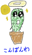 Cactus angel (graffiti Ver.) sticker #13619853
