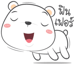 cutie white bear sticker #13619938