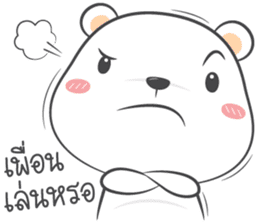 cutie white bear sticker #13619944