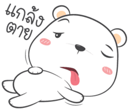 cutie white bear sticker #13619952