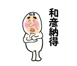 stickers for KAZUHIKO sticker #13620102