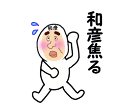 stickers for KAZUHIKO sticker #13620103