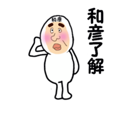 stickers for KAZUHIKO sticker #13620115