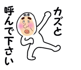 stickers for KAZUHIKO sticker #13620116